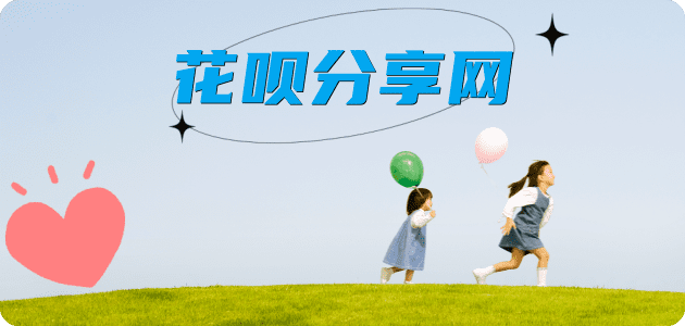 潍坊信用卡怎么套,蚂蚁信用卡怎么提现出来?信用卡提现靠谱商家-信用卡网